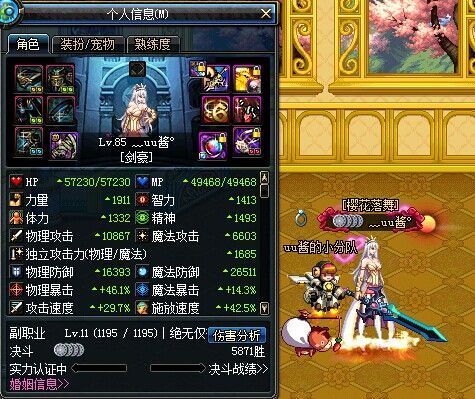 dnf85剑豪刷图加点攻略 dnf85剑豪加点技巧分