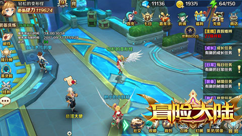 《冒险大陆online》开启奇幻之旅