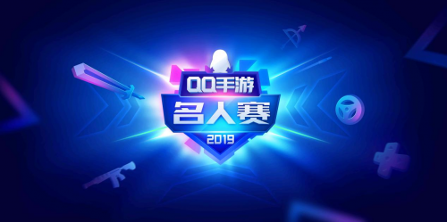 QQ手游名人赛：连淮伟空降和平精英，携手LK战队白糖特训对决