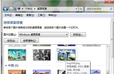 电脑视频时怎么设置背景?_360问答