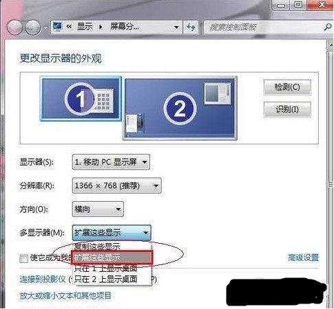 win7台式机两个不同的显示器怎么设置双屏? -