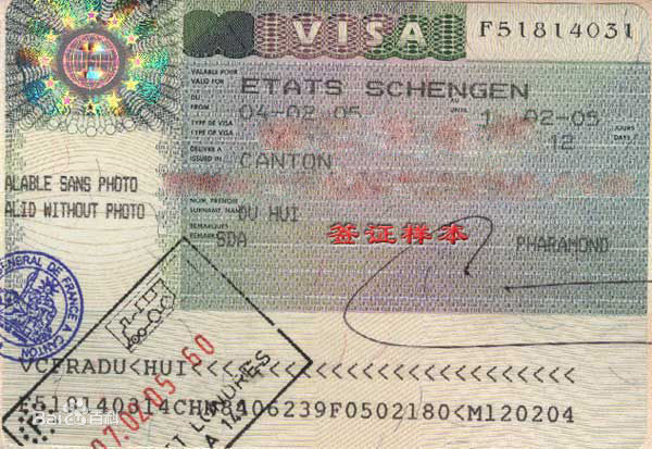去美国的签证号码在护照的什么位置?求助_36