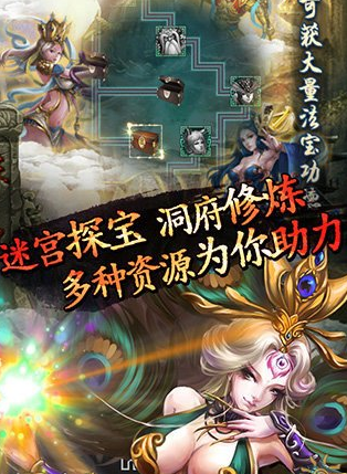 洪荒OL新手快速升级攻略