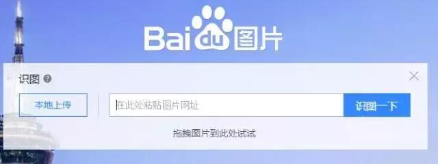 图像搜索技术的前世今生