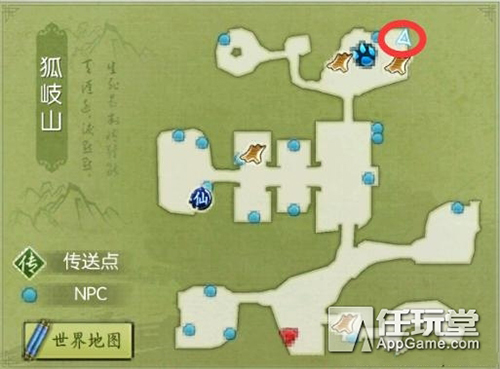 诛仙手游隐藏任务在哪-2