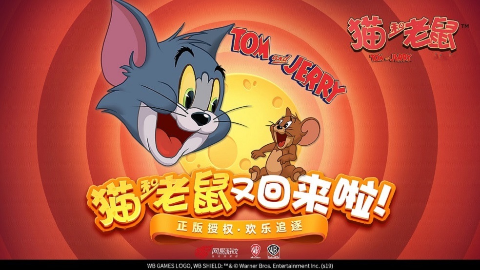 全民IP 经典魅力 《猫和老鼠》带你重返欢乐童年