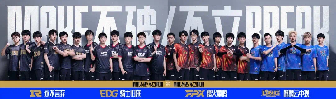 S11总决赛,中国金币携LPL纪念章见证EDG荣耀之战!