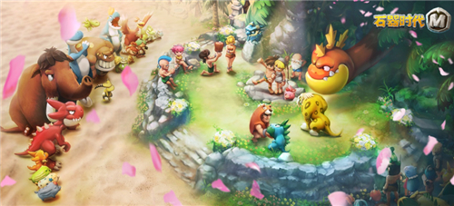 猛兽也温柔，《石器时代M》情人节活动开启(温柔的猛兽)