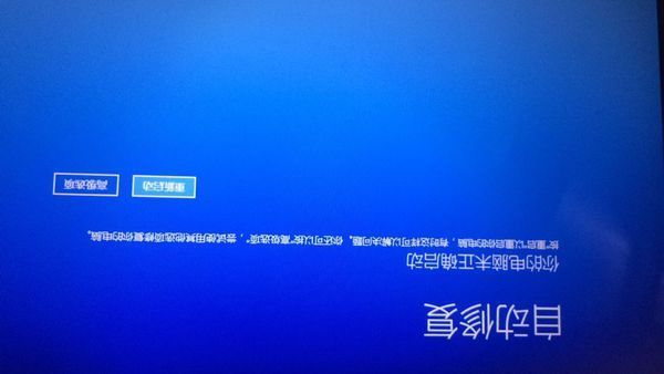 华硕win8系统还原_华硕win8平板系统还原_华硕win8系统还原