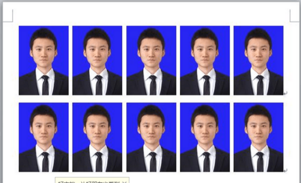 请教如何用word排版一寸照片,用6寸照片纸打印?_360问答