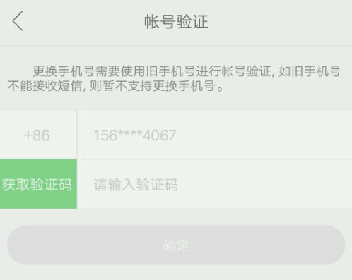 快手换手机号原来的手机号停机了怎么弄? - 中