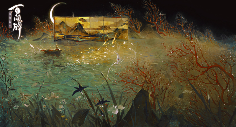 登“鹿”就送！《阴阳师：百闻牌》铃鹿御前、异画卡限时免费领