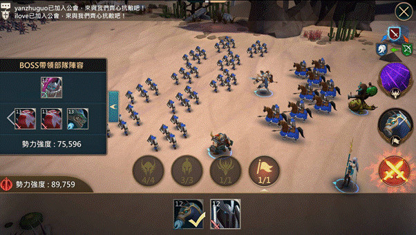 台媒评测《王者决断》:游戏元素极丰富的策略型手游