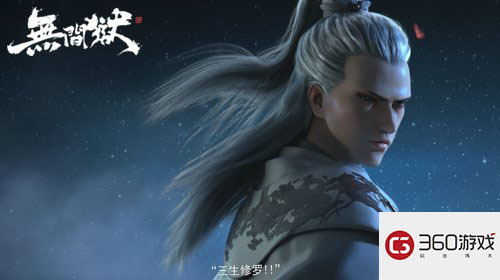 赴一场杀戮盛宴 银河数娱《无间狱》重磅来袭