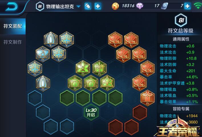 灭国的战场黄沙关隘大师难度三星通关攻略