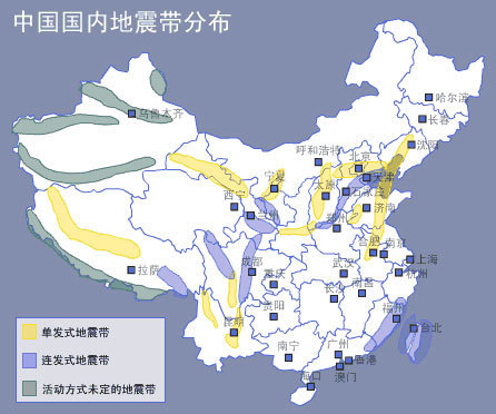 环渤海地震带包括哪些地方_360问答