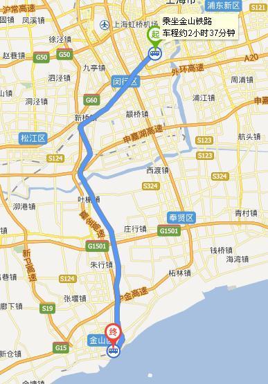 上海南站至金山卫需要多长时间?_360问答