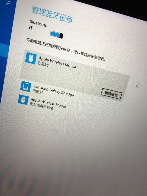 有没有人能告诉我苹果无线鼠标怎么安装在苹果