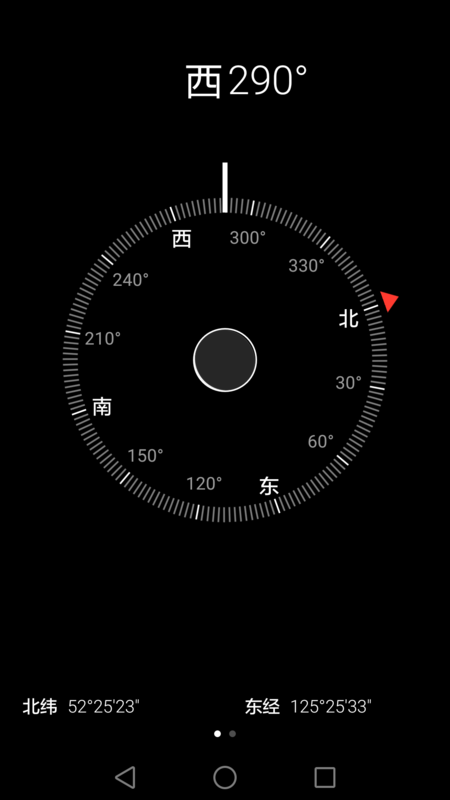 华为手机指南针怎么看底下显示的数字_360问