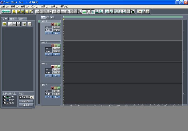cool edit pro 2.1_cool edit pro 2.1 教程_cool edit pro操作