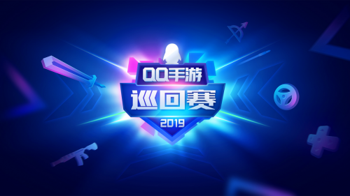 QQ手游巡回赛宝子领队斩获榜首，烤羊腿手持UZI率队突围