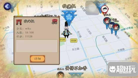 M6 米乐阴阳师体力获取途径分享 高性价比使用详解(图9)