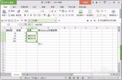 VALUE函数