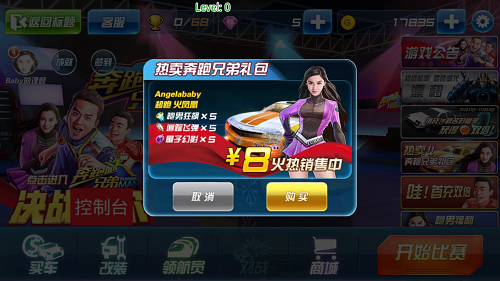 说明: C:\Users\dell\Desktop\奔跑吧兄弟\360手游社区\攻略\配图\兄弟礼包.png