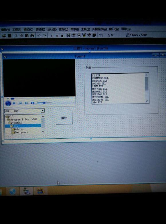 vb6.0 怎么通过单击按钮实现用左边的播放器播