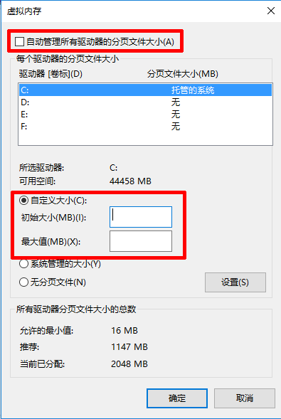 外接显卡2g内存限制_windows 内存限制_32位win7破解内存限制