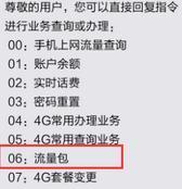 畅聊天下验证码是什么_畅聊天下官网_聊天 要让验证怎么办