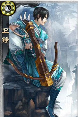 琅琊榜手游卫铮