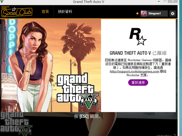 pc版gta5线上模式代售房产在哪_雷哥gta5线上模式_gta5线上模式