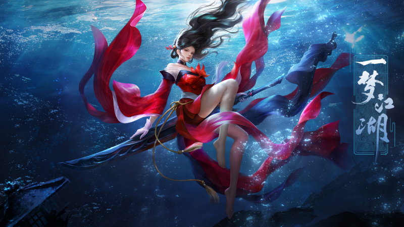 《一梦江湖》“揽星河”上线 海量福利开启