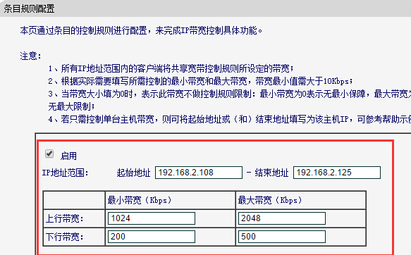 路由器把一根网线分成两根网线会影响网速吗_