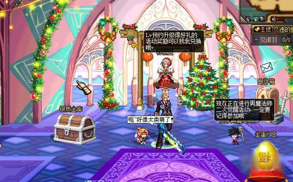 dnf深渊活动年终黄金派对奖励领取技巧_360问