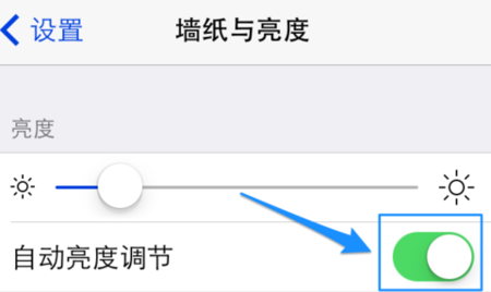 苹果5手机有时屏幕突然变暗是怎么回事?_360