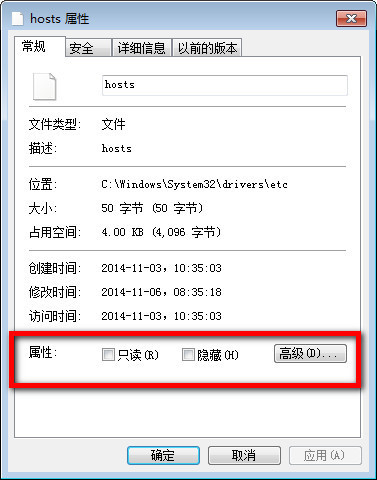 优酷视频去广告代码怎么用 优酷去广告代码使