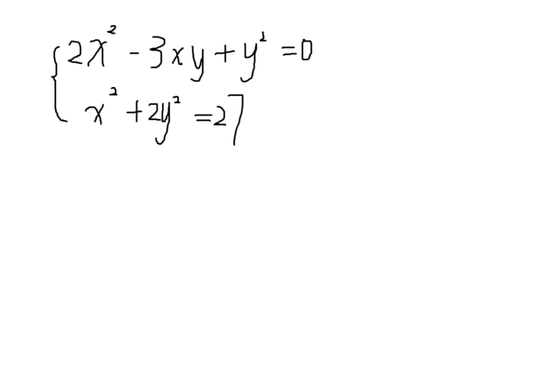初二数学解二元二次方程组_360问答