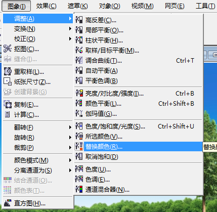 CorelDRAW 里怎样图片改变颜色_360问答