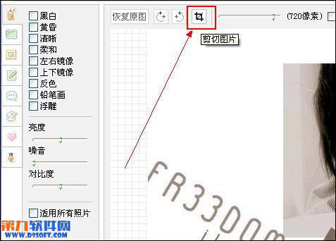 QQ空间相册图片编辑器在哪?空间相册处理照