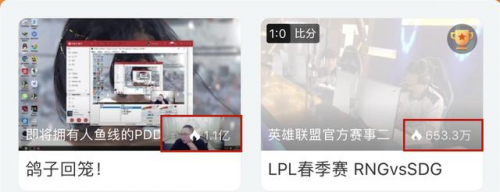 PDD重回斗鱼直播，百万抽奖活动让服务器一度瘫痪