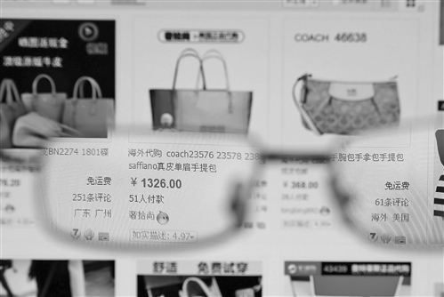 海外代购假货 t0194c79af42949c23f.jpg?size=499x334