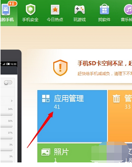 红米手机软件可以安装到内存卡吗_360问答