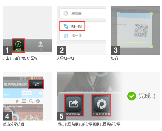 如何将电脑里的一段视频变成微信链接转发_3