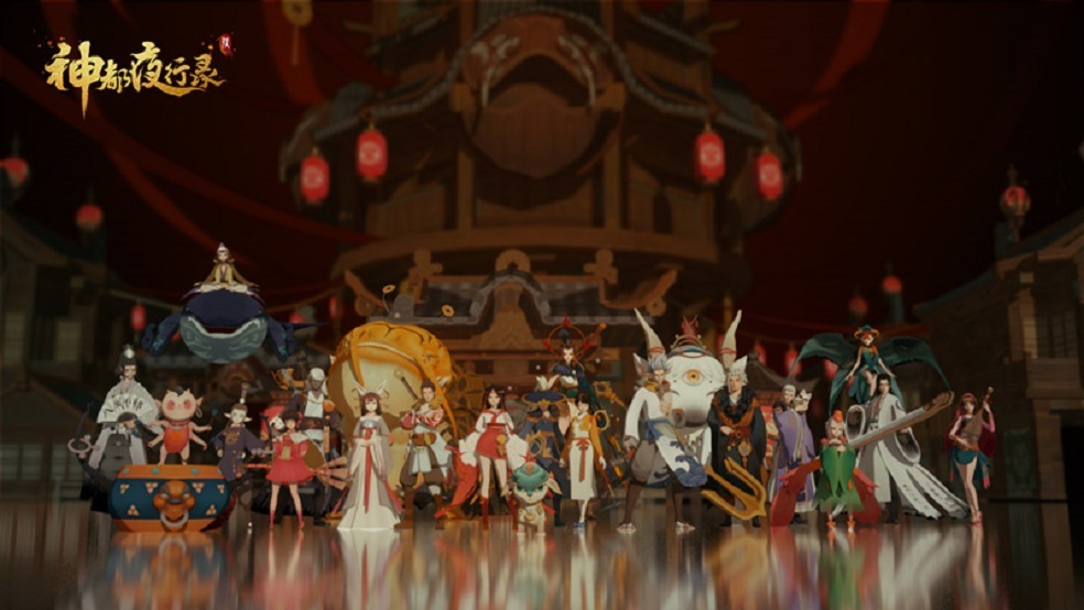 《神都夜行录》选拔大会即将开启，神秘发起人等你解锁