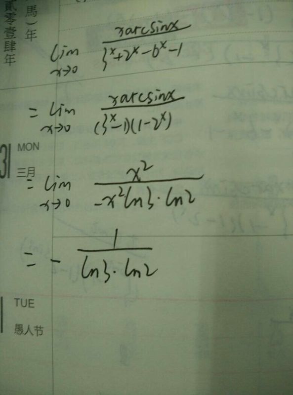 对于指数函数的极限怎么求?_360问答