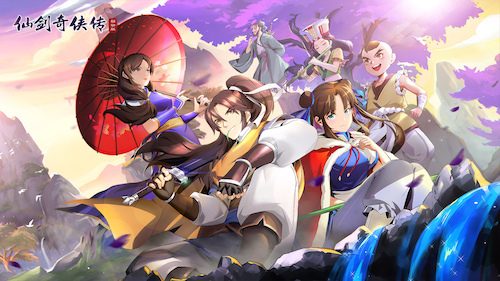 《仙剑奇侠传移动版》今日开测 仗剑江湖 再续前缘