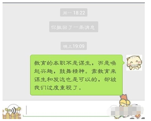 微信添加好友没反应如何撤回_360问答