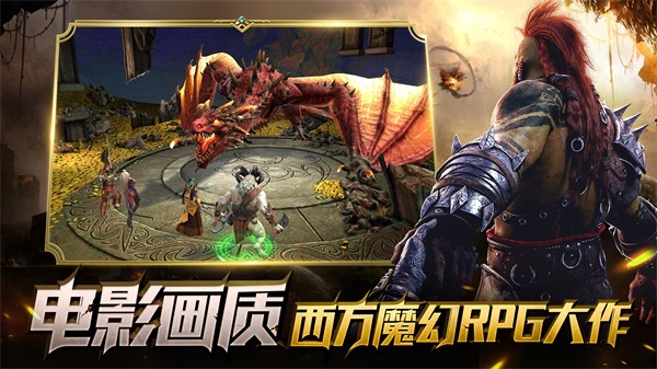 5000万玩家的共同选择，《突袭：暗影传说》即将登陆中国市场